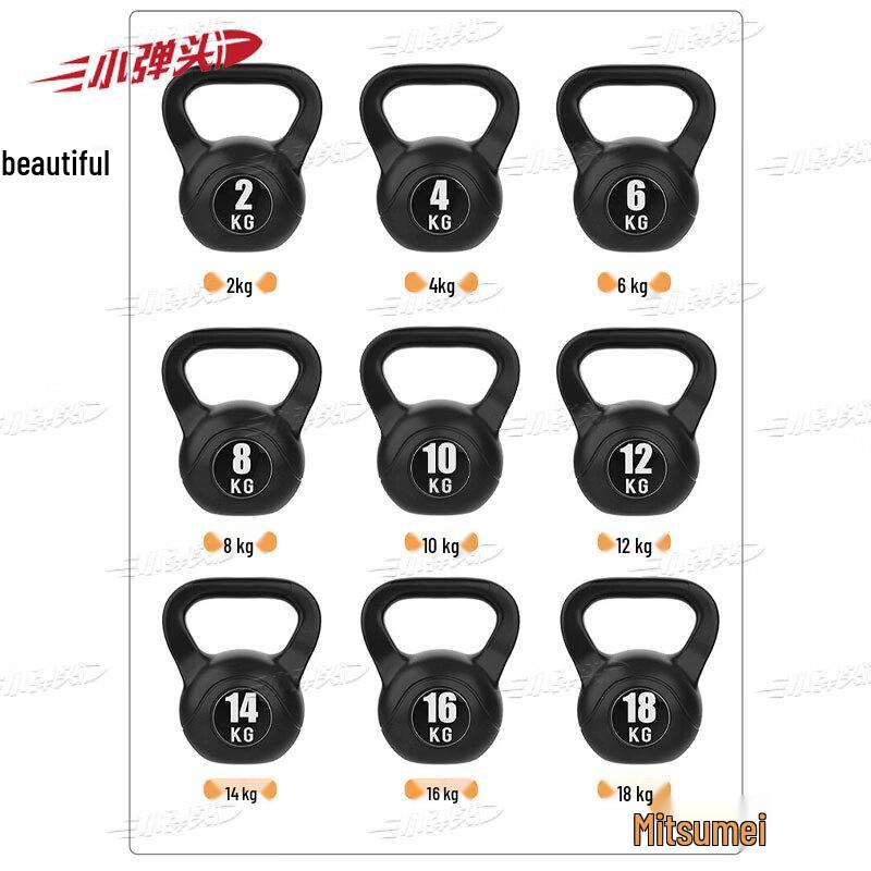 Home Fitness Kettlebell