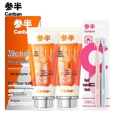 Canban Fireweed Flavor Toothpaste & Toothbrush Set