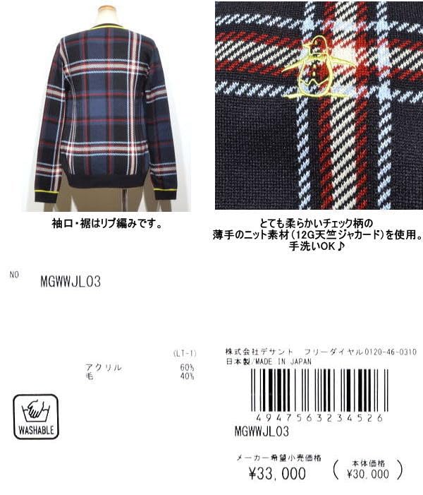 Crew Neck Sweater Kinloch Anderson Tartan Check Stylish Golf MGWWJL03 GYRD [Munsingwear] Women's (Gray Red)