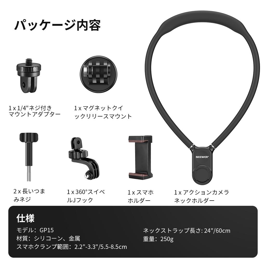 NEEWER Magnetische Halskettenhalterung für Kamerahals-POV mit Smartphone-Clip, kompatibel mit GoPro Hero 13 12 11 10 MAX, DJI Action 4, Insta360, iPhone, Samsung Quick