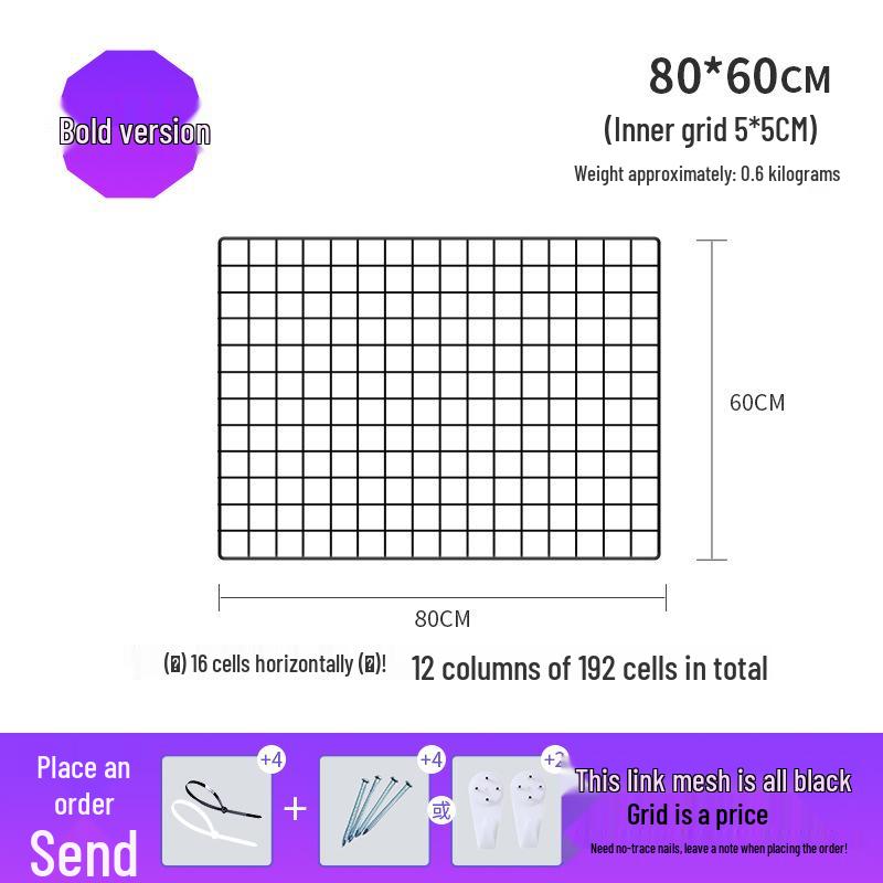 Thickened Black Iron Mesh Grid Wall Display & Storage Rack