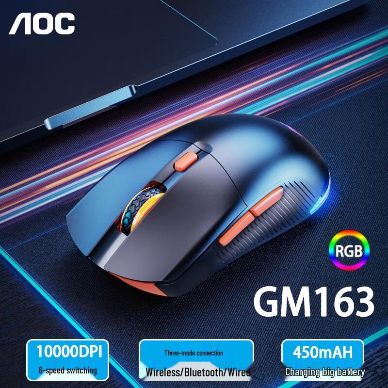 

AOC GM163 Tri-Mode Gaming Mouse