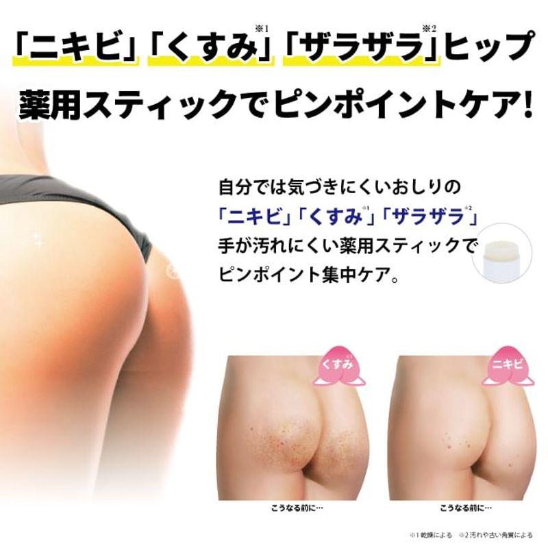 Miwaku no Oshiri - Stick Cream