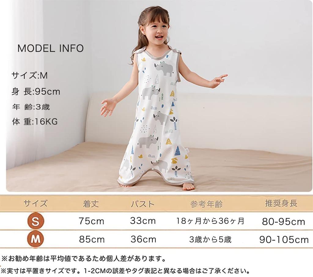 Baby Easy To Put On and Take Prevents Colds While Ages 3 To 5 [MOMSMENU] Sleeper, Summer, 100% Cotton, Soft, Off, Sleeping,