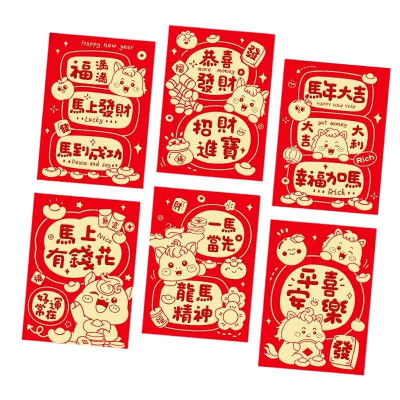 6PCS Red Envelopes With Horse Illustrations Paper New Year Gifts Money Holder for Birthday Wedding Celebration