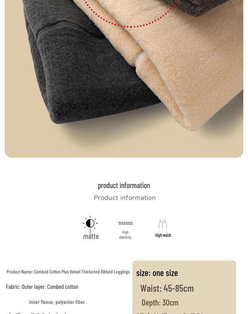 Women's High-Waist Ribbed Leggings - 500g Combed Cotton Fleece-Lined, Slimming & Anti-Pill, for Autumn/Winter