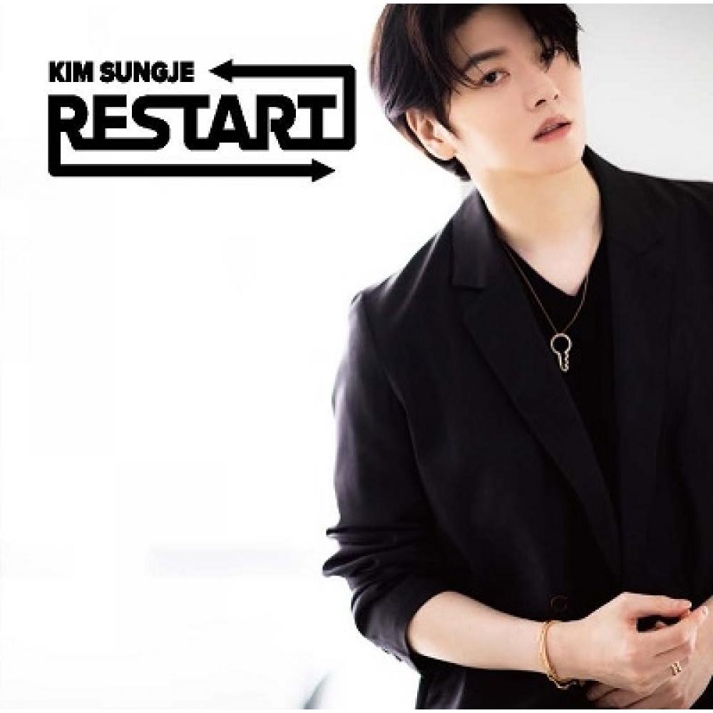 

Сонджэ из Supernova Restart [cd+dvd] Тип B