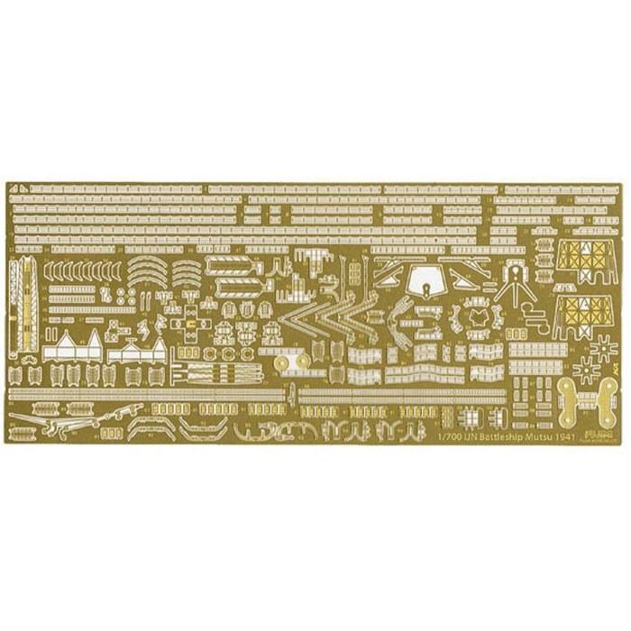 Fujimi 1/700 Imperial Japanese Navy Series No.11 EX-2 Battleship Musashi Full Hull Model (with Etched Parts) Plastic Model Kit, Molded Color