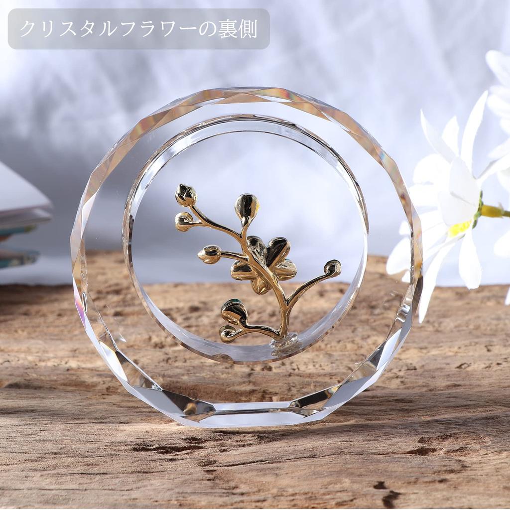 Popular Birthday Gift for Women, Mothers, Wives, Girlfriends, and Grandmas: Authentic K9 Crystal Inlaid Plum - Never-Fading Flower (Purple)