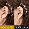 Official Shop Japan Comfortable Hearing Black Includes 2 Dedicated Rechargeable Ear Discreet 4 Volume Easy Great Gift for Respect for the Aged Day