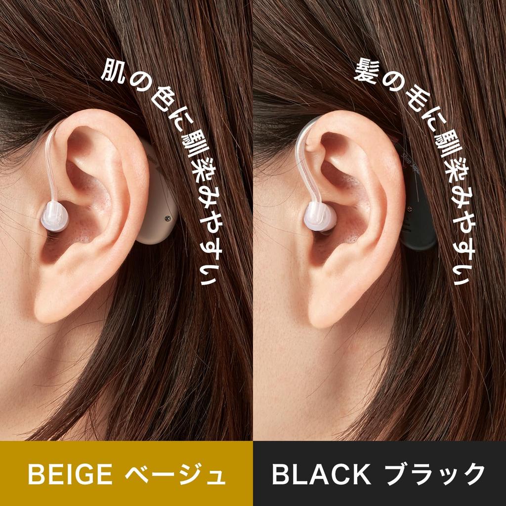Official Shop Japan Comfortable Hearing Black Includes 2 Dedicated Rechargeable Ear Discreet 4 Volume Easy Great Gift for Respect for the Aged Day