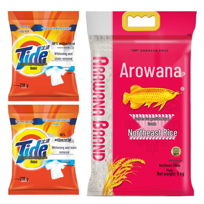 Tide Laundry Powder & Northeast Rice Bundle