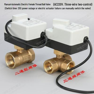 AC220V Manuelles/Automatisches Elektrisches Kugelhahn, Zwei-/Drei-Wege, Drei-Draht-Steuerung, Innengewinde
