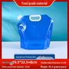 Portable Outdoor Folding Water Bag - Large Capacity, Food-Grade, Thickened Storage for Camping & Festivals