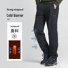 Pelliot Unisex Waterproof Windproof Fleece Lined Hiking Pants