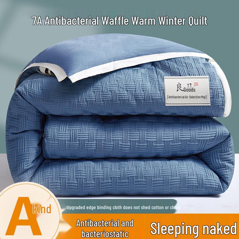 

Zile Baby-Grade A Waffle All-Season Fiber Quilt