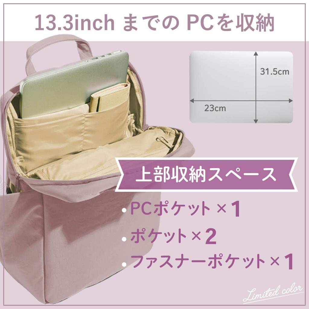 Elecom 3-Way Offtoco PC Backpack, Limited Color Model, Misty Purple, BM-OF04PU