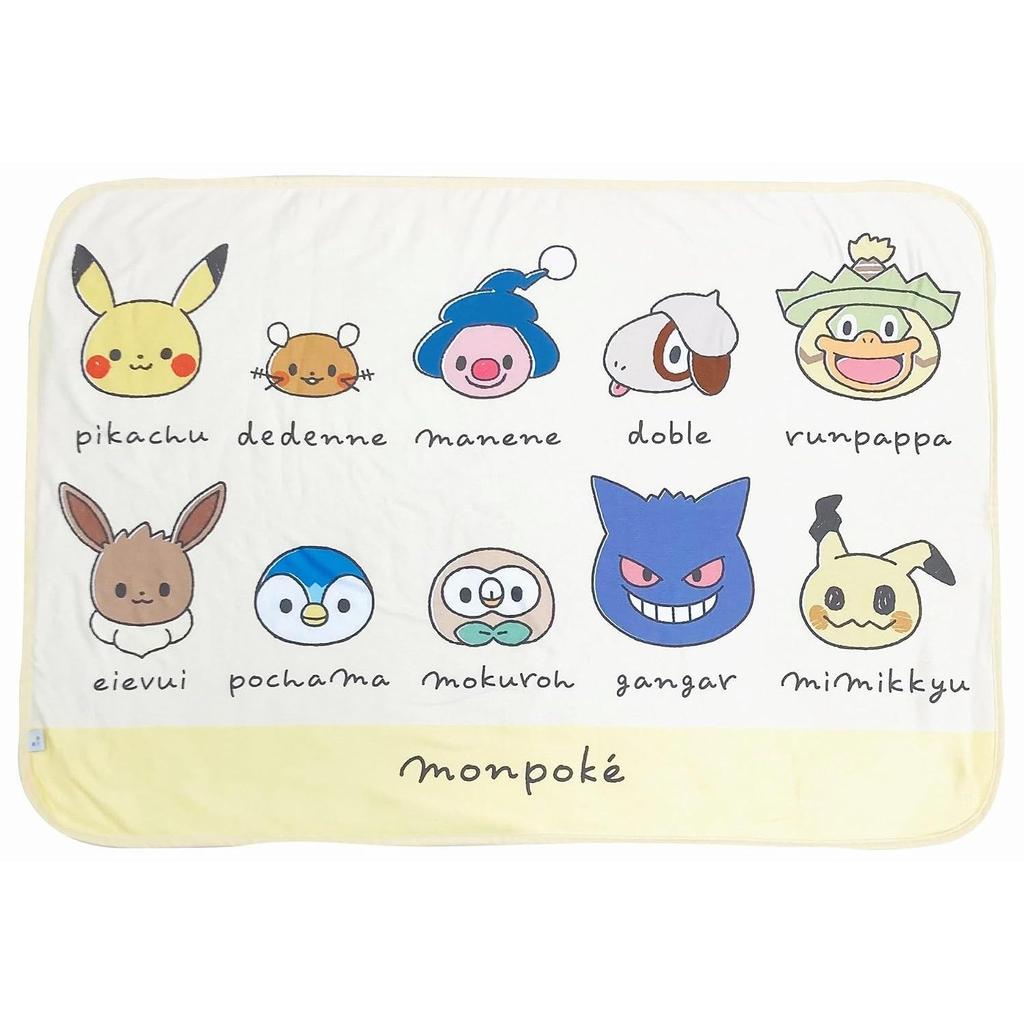 MORIPiLO Pokémon Knee Blanket (Monpoke Pikachu Soft Sheep Boa) Cute Warm Goods Summer Winter Air Conditioning Measures 70x100cm Face Yellow Pocket