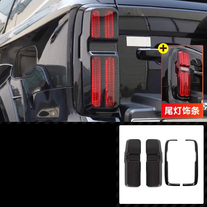 For Tank 500 2022-2026 Smoked Black Tail Lampshade Protect Translucent Blackened Headlight Frame Protection Automobile Supplies