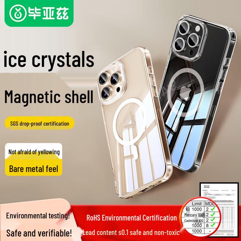 

BIAZE Transparent Protective Case for iPhone 16 Pro