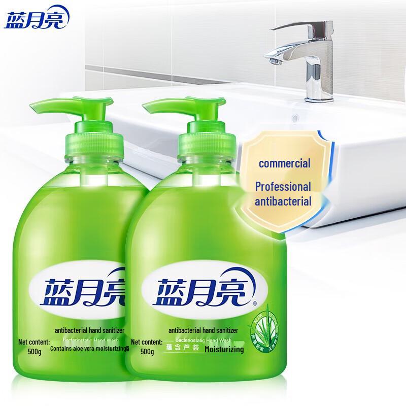 Blue Moon Aloe Antibacterial Hand Soap