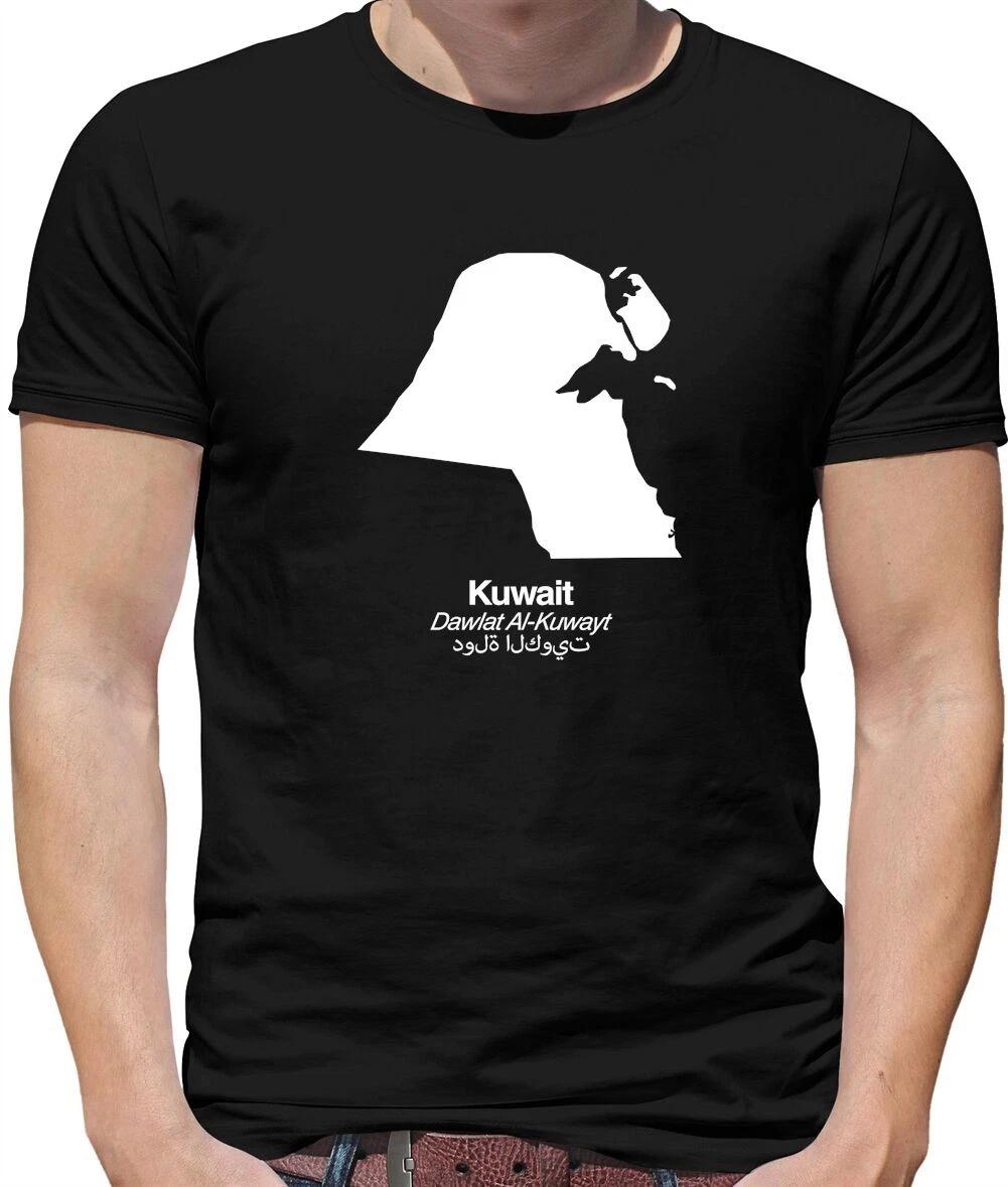 Kuwait Silhouette Mens T-Shirt - Kuwaiti - State - Flag - Country - Countries XS