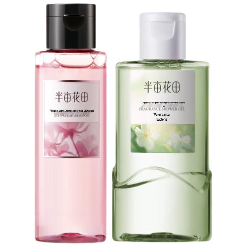 

Ban Mu Hua Tian Travel Shampoo & Body Wash Set