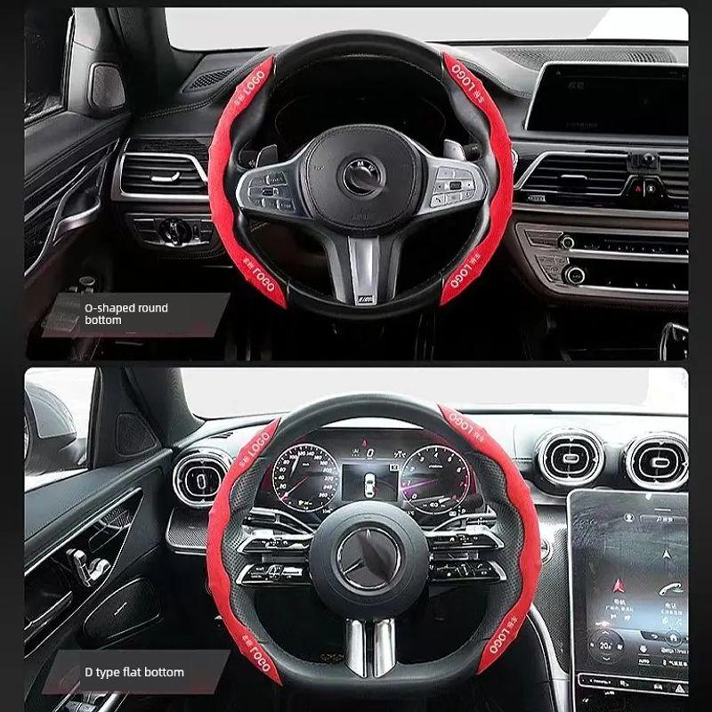 Steering Wheel Cover, Special for Specific Car Models, Suede Flip Cover, Anti-Slip Handle Cover with Car Logo, Steering Wheel Cover for All Seasons