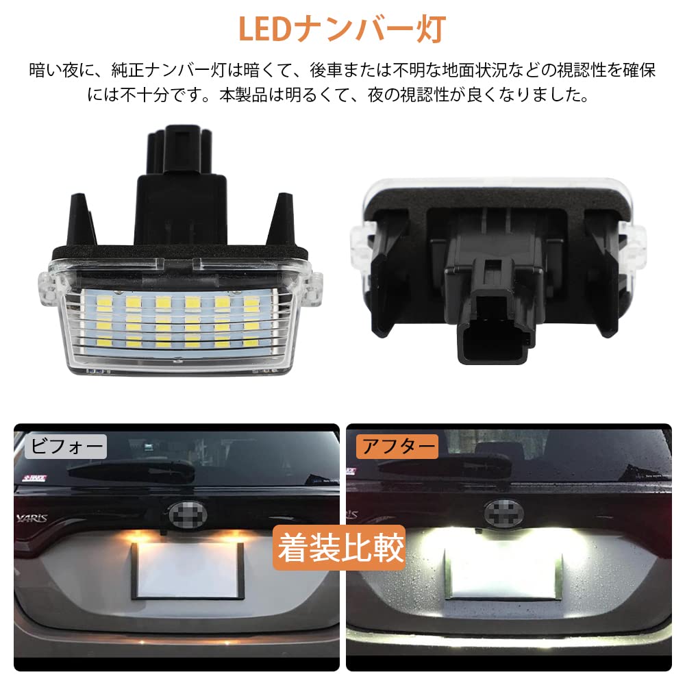 Catland License Plate Light, LED, Toyota Yaris GR Yaris Cross, 130 Series, Vitz, NHP10,