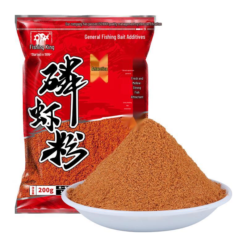 Fishing King Antarctic Krill Powder Fishing Bait Additive