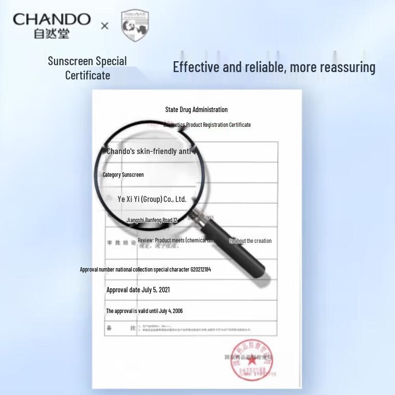 Chando Little Gold Umbrella Sunscreen Primer SPF50+