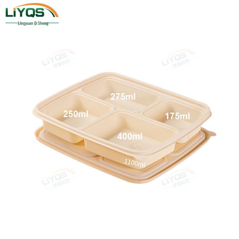 Eco-Friendly Disposable Corn Starch 4-Compartment Takeaway Box