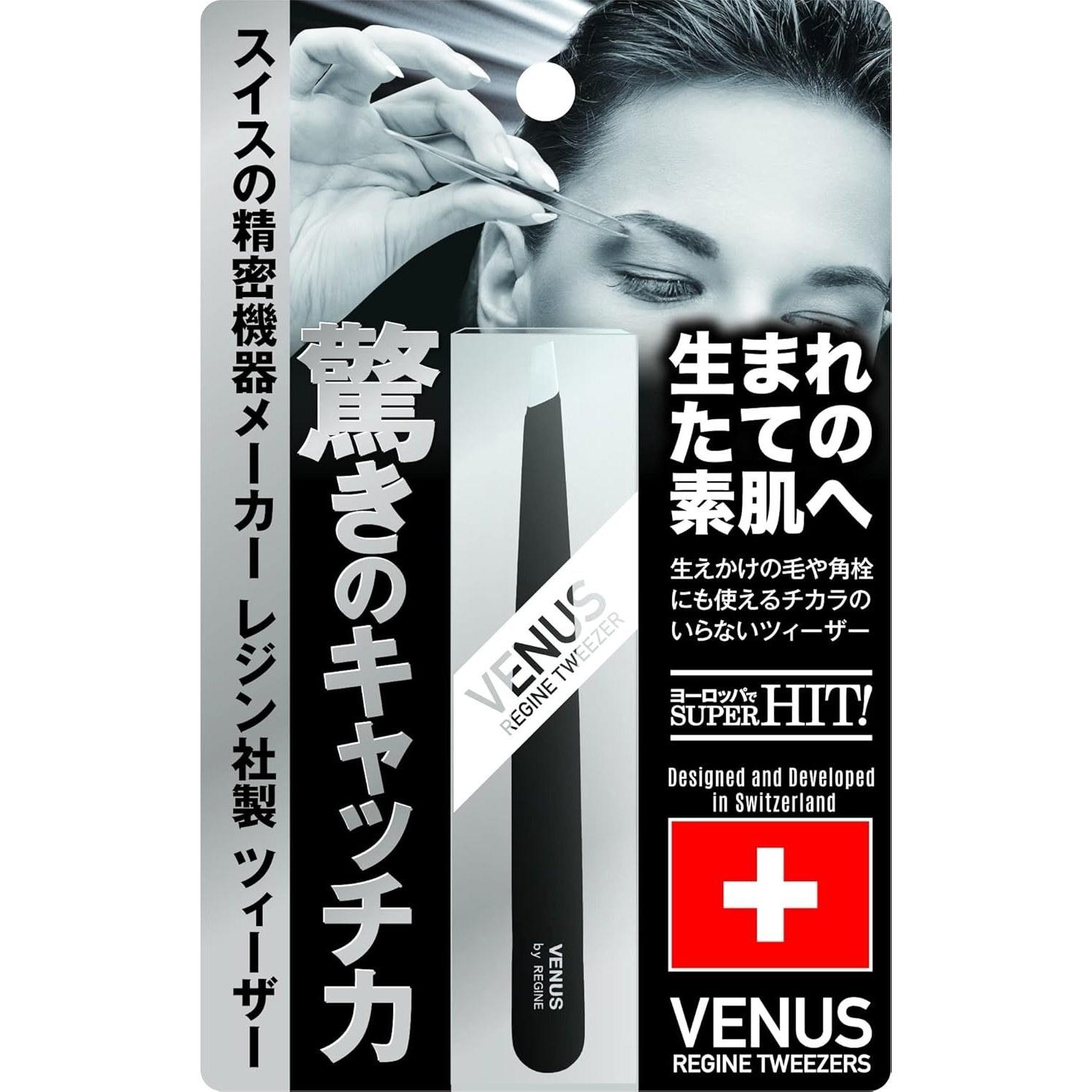 Infinity Resin Venus Tweezer Black