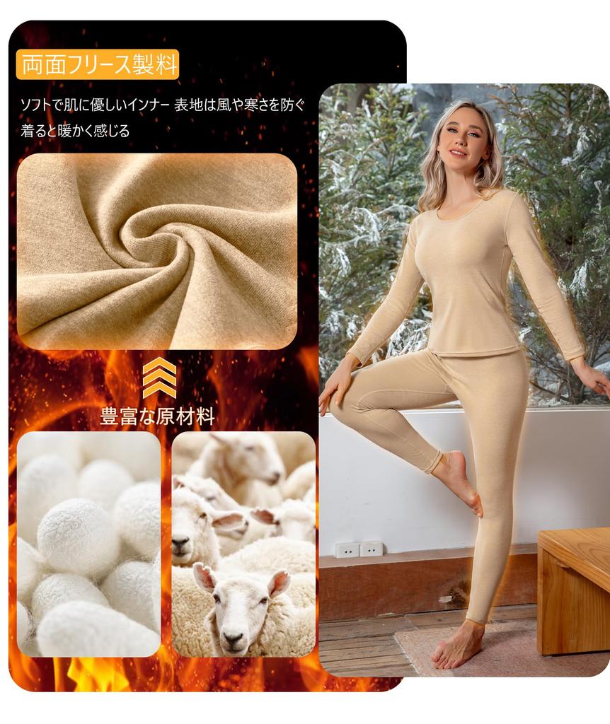 Boyzn Thermal Underwear Warm Soft Long Sleeve Shirt for Winter Women's Set, Patched, Moisture-Wicking, Wool-Silk Lining, Warmth, Beige-03-Nude-XL