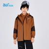 361° Kids' 4-Proof Fleece Winter Jacket 2-Piece Set