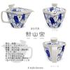 J-kitchens Teapot with Strainer, 240ml Capacity, for 1-2 People, Hasami Ware, Made In Japan, Bear Design, Blue, S173865
