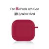 Suitable for Apple Airpods4 buckle silicone earphone cover 1.5mm anti-drop and anti-skid protective cover portable soft case