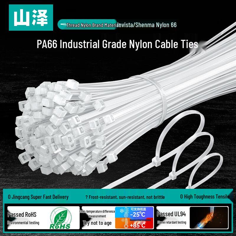 Shanze Self-Locking Nylon Cable Ties