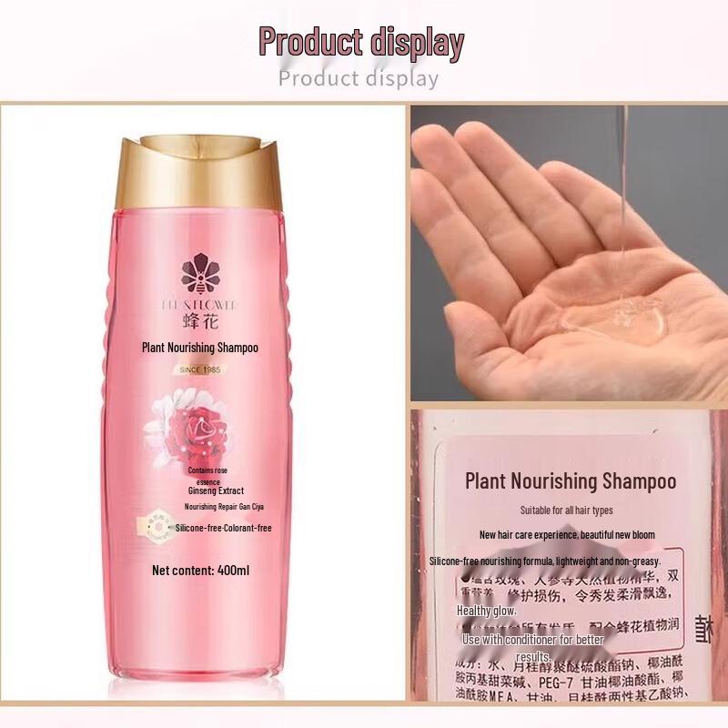 Fenghua Plant Nourishing Shampoo with Rose & Ginseng