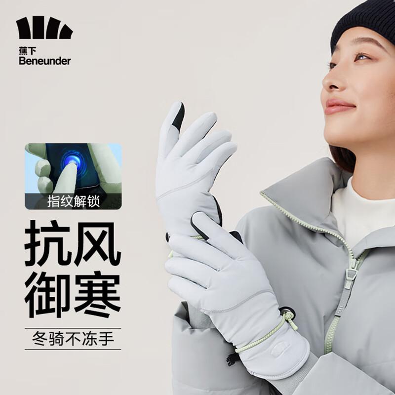 

Beneunder Warm Fleece Touchscreen Cycling Gloves M