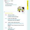 LEGEND Basic Korean Vocabulary Book with MP3 Korean English Free Download