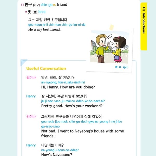 LEGEND Basic Korean Vocabulary Book with MP3 Korean English Free Download