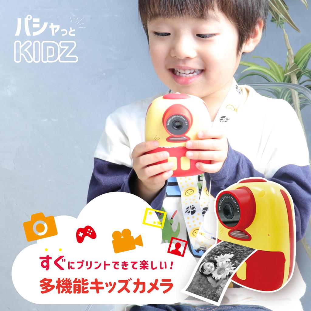 Pashatto KIDS Kids Printable Instant Toy Camera with Cash Register 22MP 8GB Memory Card Perfect Birthday or Christmas Gift Camera, Camera, Roll,