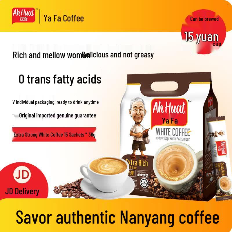 Ah Huat Extra Rich 3-in-1 White Coffee