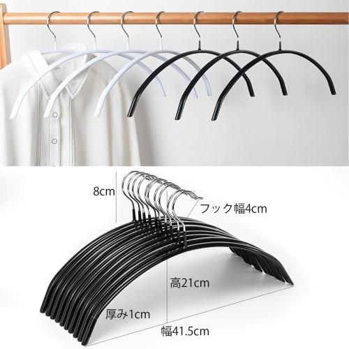 AYO Arched Suit Hangers, Non-Slip, Slim, and Stiff, Slim Fit, for Jackets, Laundry Drying, Space-Saving, and Storage, Popular, 20-Piece Set, Gray