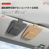 Car Sunglasses Sun Visor Eyeglasses Multifunctional Car Sun Visor Safe Easy Car Accessory Holder, Pocket, Holder, Storage, Tickets, Case, Driving,