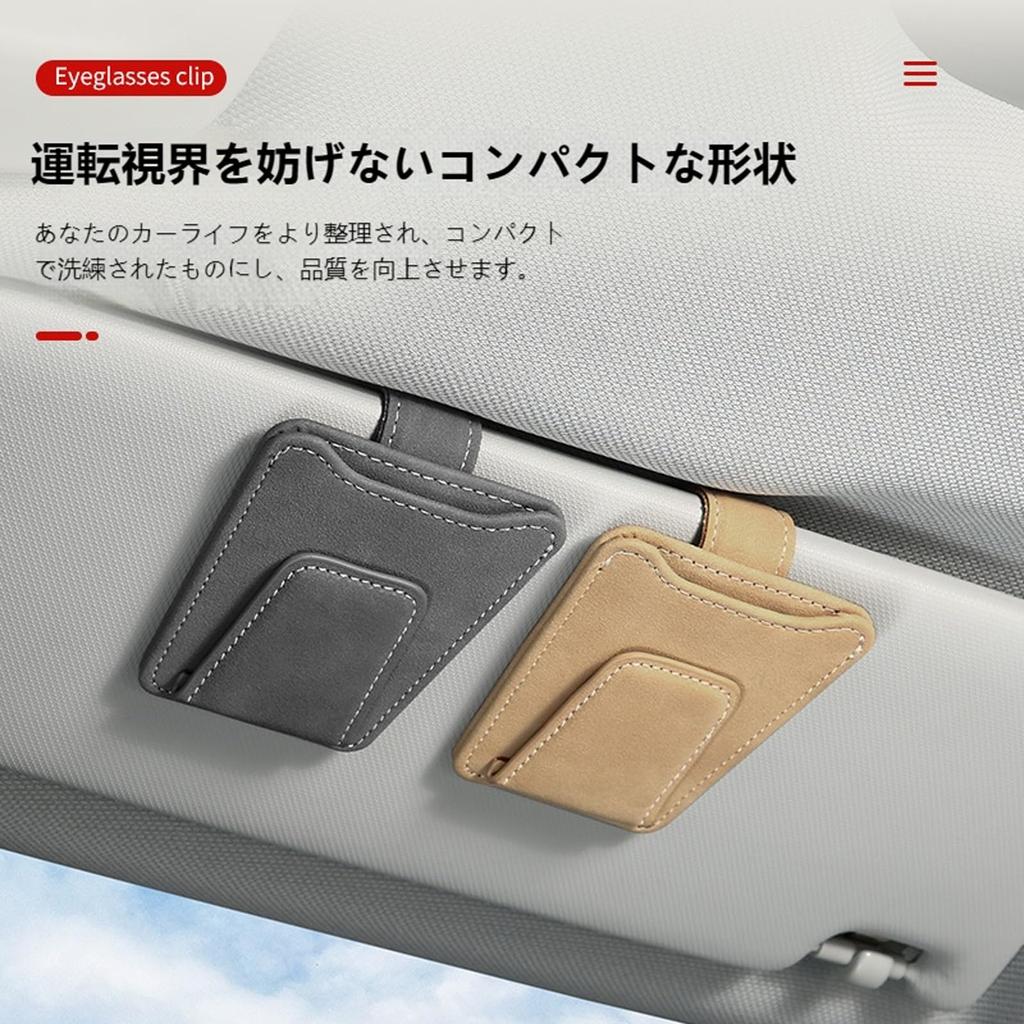 Car Sunglasses Sun Visor Eyeglasses Multifunctional Car Sun Visor Safe Easy Car Accessory Holder, Pocket, Holder, Storage, Tickets, Case, Driving,