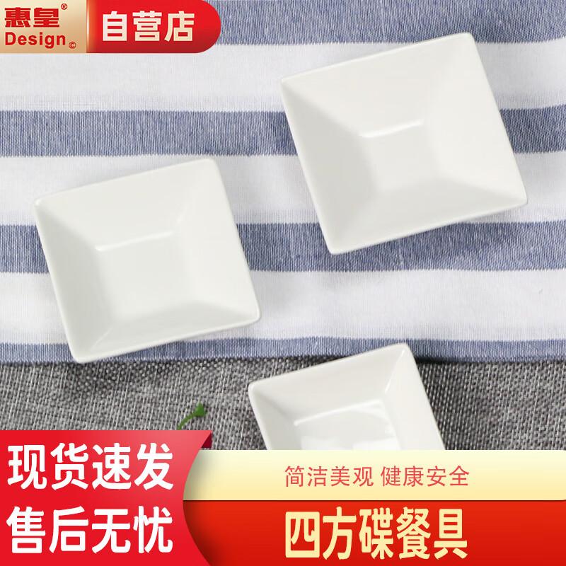 Creative Irregular White Melamine Deep Dish