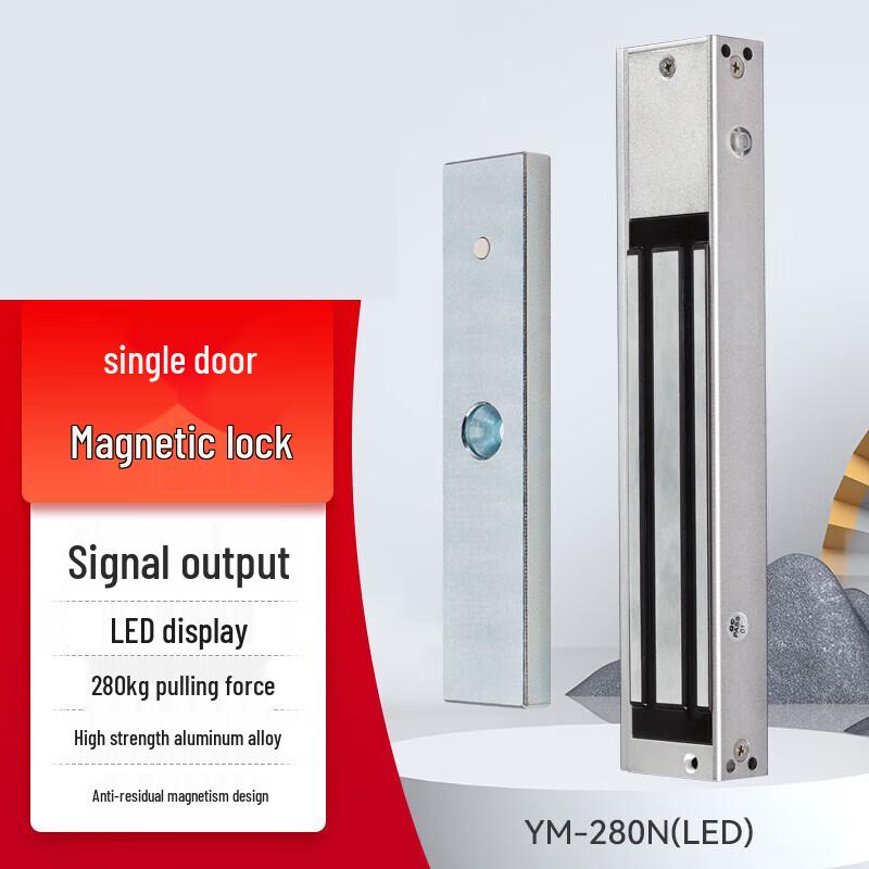 Penghan YM-280N Single-Door 280KG Electromagnetic Lock