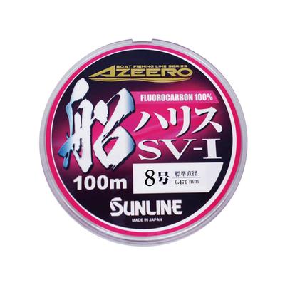 SUNLINE Harris Ajiro Ship Harris HG 100m SV-1 #8